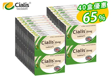 犀利士 Cialis 正品【40盒】