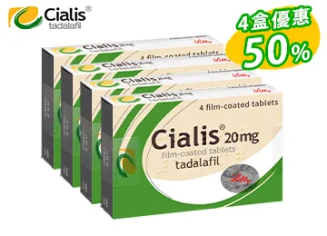 犀利士 Cialis 正品【4盒】