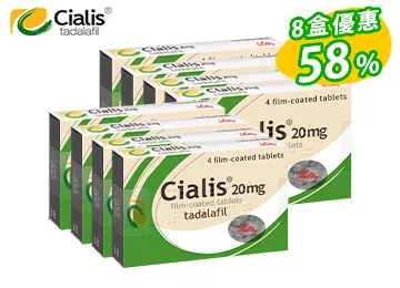犀利士 Cialis 正品【8盒】
