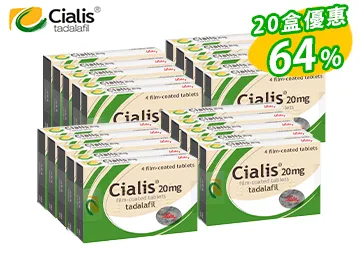 犀利士 Cialis 正品【20盒】