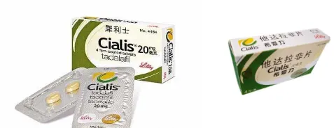 犀利士20mg