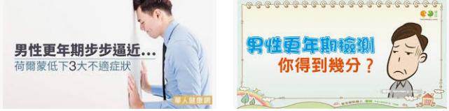 201902141550138753974799.png 男性性能力低下