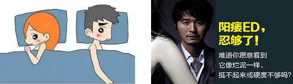 201902211550713399164772.png 陽痿