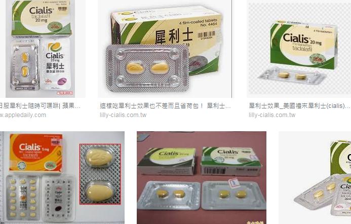 201902221550805235741718.png 犀利士