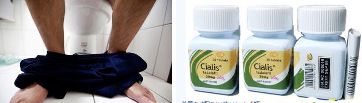 5毫克犀利士的醫療用途是什麼？